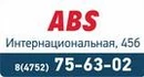 Магазин запчастей для автомобилей группы VAG Audi, VW, Skoda, Porcshe